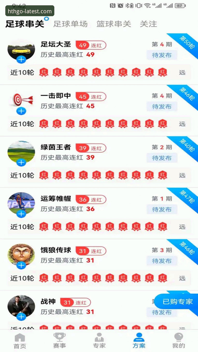 华体会官网正版入口 华体会体育平台老用户的3点真心话:从下载到竞品对比的完整体验分享