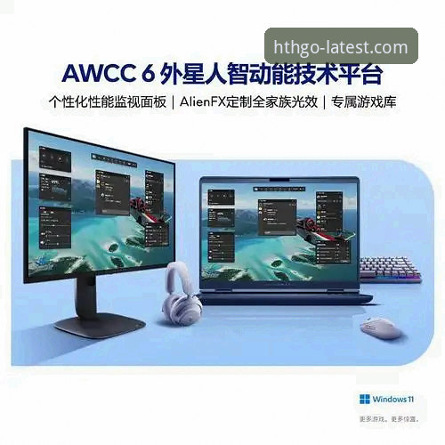 华体会官方正版平台选择与深度使用指南