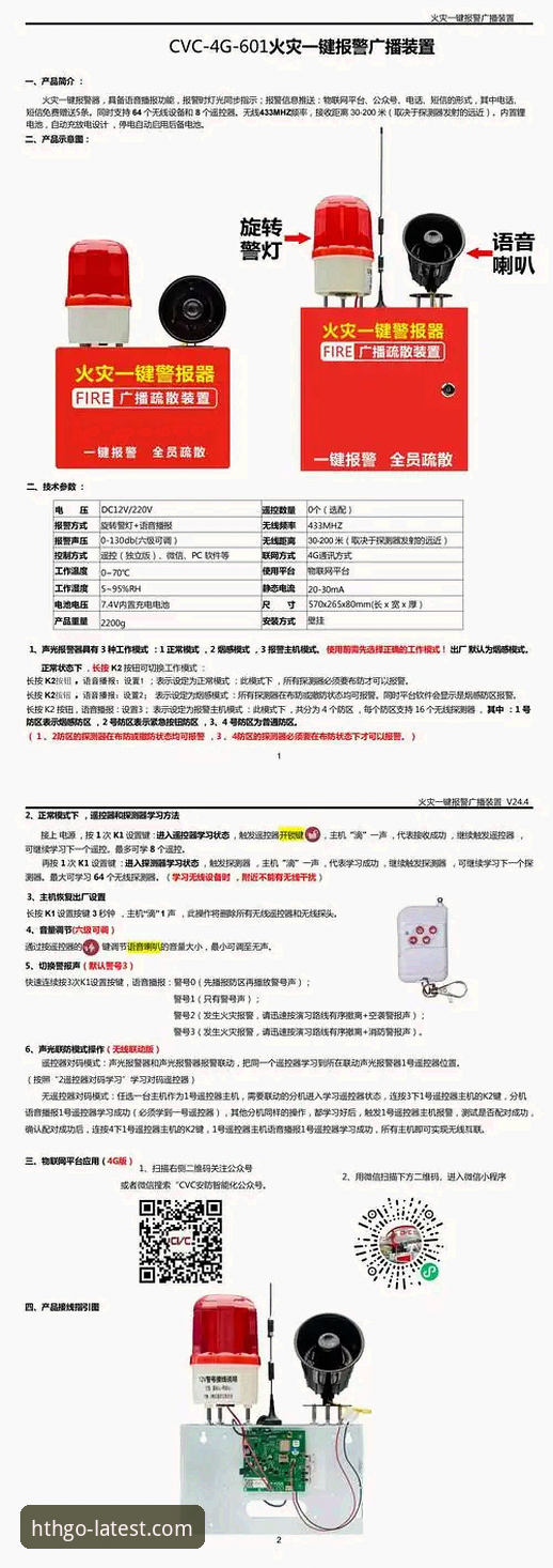 华体会体育下载实用指南：新手必备的官方正版获取与安全使用技巧